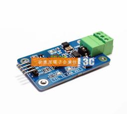 單片機TTL轉RS485模塊 485轉串口UART電平互轉 自動流向控制 W42 [37740] 歷史價格詳細信息