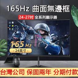 曲面電視掛架墻壁支架適用于小米東芝TCL海信康佳三星長虹55/65寸~沁沁百貨 歷史價格詳細信息