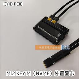 【含稅】NVMe 轉 USB3.1 移動硬碟盒 M.2 SSD PCIE SSD 固態轉 Type-C 鋁合金 外接盒 歷史價格詳細信息