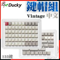 [ PCPARTY ] Ducky Crafty 滑鼠墊 無縫邊布質滑鼠墊 + Secret M 有線電競滑鼠 歷史價格詳細信息