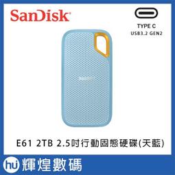 【SanDisk】E61 Extreme Portable SSD 1TB 行動固態硬碟(讀取1050MB/s) 歷史價格詳細信息