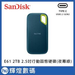 【SanDisk】E61 Extreme Portable SSD 1TB 行動固態硬碟(讀取1050MB/s) 歷史價格詳細信息