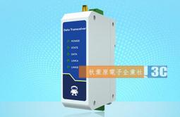 RS485轉RJ45以太網模組 TCP/IP轉串口模組 導軌式模組工業級modbus網關 歷史價格詳細信息