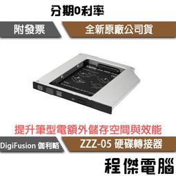 伽利略 SATA + M.2 NVMe to Type C+A SMNVCA 支援5種SSD尺寸 具備獨立電源開關 歷史價格詳細信息
