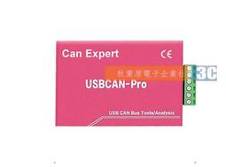 CAN總線分析儀20261 歷史價格詳細信息