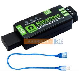 開源usdx qrp 短波無線電收發器 sdr transceiver 8波段 usdr 歷史價格詳細信息