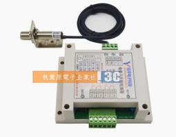 [含稅]12V轉5V轉3.3V電源板 12V轉5V電源板12V轉3.3V液晶顯示器通用配件 歷史價格詳細信息