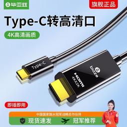 畢亞茲 Type-C轉lightning耳機轉接頭 A75音頻線 可語音/線控 歷史價格詳細信息