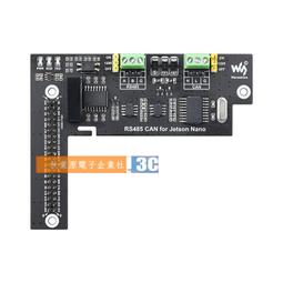 隔離型RS485E中繼器 RS485信號放大延長器 485中繼器/通信延長/DC8～36V/9V/12V/24V 歷史價格詳細信息