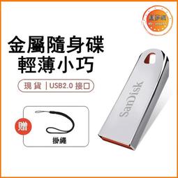 隨身碟 高速隨身碟 USB隨身碟 儲存碟 ()u盤128gb usb3.2大容量辦公學生u盤資料 輕巧便攜 歷史價格詳細信息