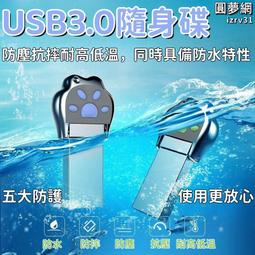 隨身碟 高速隨身碟 USB隨身碟 儲存碟 ()u盤128gb usb3.2大容量辦公學生u盤資料 輕巧便攜 歷史價格詳細信息