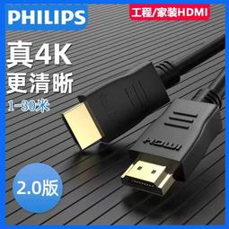 HDMI線超便宜土城可面交任天堂原廠拆機HDMI線.SWITC.WIIU 等 HDMI 電纜線隨機出貨約1米2手商品 歷史價格詳細信息