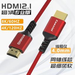 公對公【8階堂】HDMI-12 HDMI延長接頭 直通頭 轉接頭 1.4 HDMI母轉母 訊號線 螢幕線 DVI線 歷史價格詳細信息