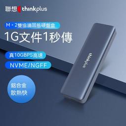 【現貨】硬碟盒 外接硬碟盒 硬碟外接盒 拷貝機 2.5/3.5寸硬碟 sata/ide串口 歷史價格詳細信息