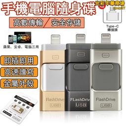 隨身碟USB 32M/1G/2G/4G/8G????免費刻字????可發票客制化小容量辦公禮品車載音樂 歷史價格詳細信息