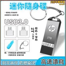 商務高速隨身碟 大容量隨身碟 USB高速3.0 32GB64GB128GB256GB512GB 隨身碟 歷史價格詳細信息
