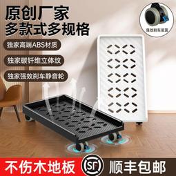 臺式電腦主機底座托盤可移動滑輪機箱架子家用辦公簡約托架置物架 歷史價格詳細信息