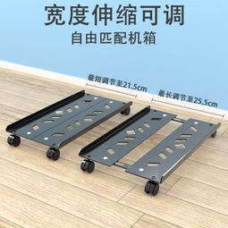 臺式電腦主機托架可移動帶剎車散熱底座實木機箱托盤收納置物架子 歷史價格詳細信息