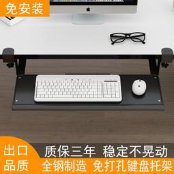 免打孔鍵盤托架   75CM*25CM加長款 淺胡桃色 歷史價格詳細信息