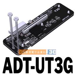 含稅  ADT PCIE 4.0 X8增高卡測試延長轉接保護卡 主板板卡插槽保護 Gen4 x8速度帶寬 歷史價格詳細信息