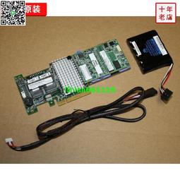 IBM 46C9029,81Y4579 IBM X3650 M4 M5110陣列卡電池 歷史價格詳細信息