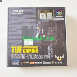 華碩 TUF B550M-PLUS(WIFI)/主機板 歷史價格詳細信息