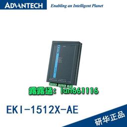 研華eki-7712g-4f交換器千兆sfp插槽8電口全千兆網管型交換機 歷史價格詳細信息