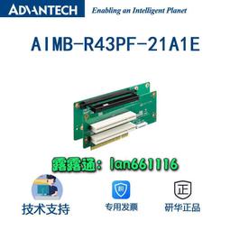研華 AIMB-763G2-00A1E 工控主板 AIMB-763G2 雙網口 現貨 送CPU 歷史價格詳細信息