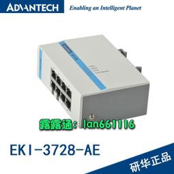 研華eki-7712g-4f交換器千兆sfp插槽8電口全千兆網管型交換機 歷史價格詳細信息