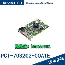研華PCI PCIE-1752-AE 64通道隔離數字輸出電流工業自動化現貨 歷史價格詳細信息
