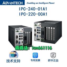 研華電容屏UTC-532FP-ATB0E 31.5寸工業平板電腦i5-6300U全新正品 歷史價格詳細信息