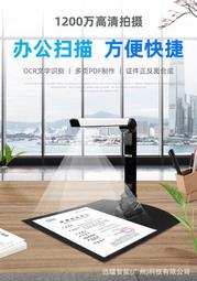 遜鐳掃描儀便攜式a4高清辦公手持掃描棒書籍快速成冊掃描筆繪畫文本照pian證件無線掃描儀家用無邊距 歷史價格詳細信息