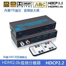 音頻分離器  HDMI切換器 HDTV切換器 HDMI分配器HDMIHDMI分屏器四進一出電腦屏幕大話遊 歷史價格詳細信息