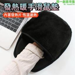 加熱滑鼠墊發熱暖桌墊冬季大號暖手桌面寫作業學生電腦辦公室保溫卡通女生防水高顏值寫字兒童學習數顯款速熱 歷史價格詳細信息