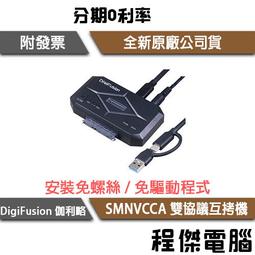 伽利略 SATA + M.2 NVMe to Type C+A SMNVCA 支援5種SSD尺寸 具備獨立電源開關 歷史價格詳細信息
