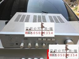 DENON PMA-900HNE 串流綜合擴大機 + JBL L52 CLASSIC 喇叭 歷史價格詳細信息