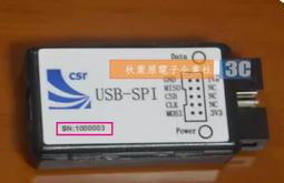 [含稅]藍牙 播放機 讀卡器 MP3 音響改裝好品質 帶 MP3 MP3 解碼板 2*3W功放 歷史價格詳細信息