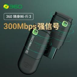 300M wifi訊號放大器中繼器家用迷你路由器高速穿牆王增強擴大器 歷史價格詳細信息