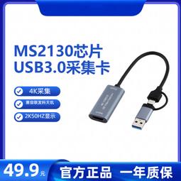 【NS】USB 轉 AC 變壓器【周邊】 歷史價格詳細信息