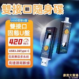 系統u盤3.0壹鍵裝 win10 業版win7新老  遠程原版純凈版win11 歷史價格詳細信息