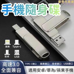 隨身碟 USB隨身碟 大容量隨身碟 高速隨身碟  海康威視U盤128GBUSB3.2金屬系統盤防塵防水電腦車 歷史價格詳細信息