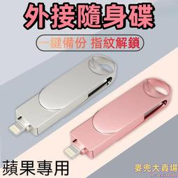 隨身蝶 高速隨身蝶 USB隨身蝶 儲存碟 u336 usb3.2閃存盤 金屬商務辦公專用優盤學習車用 歷史價格詳細信息