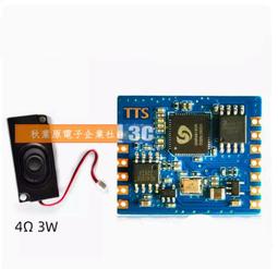 【含稅】 語音6芯RJ11水晶頭 6P6C水晶頭 電話水晶頭 158-01312 歷史價格詳細信息