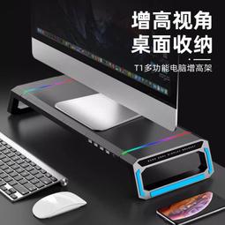 電腦增高架帶洞洞板臺式收納架子顯示器支架墊高底座辦公桌置物架~熱賣款！-規格不用 價格不同 歷史價格詳細信息