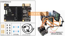 （含稅）樹莓派5 PI5專用PCle轉M.2 NVMe協議 可裝4個硬碟擴展板 X1011 歷史價格詳細信息
