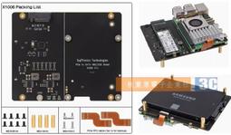 （含稅）樹莓派5 PI5專用PCle轉M.2 NVMe協議 可裝4個硬碟擴展板 X1011 歷史價格詳細信息