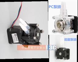 大頭泵0.75KW耐酸鹼腐蝕化工泵聚丙烯塑料葉輪全銅電機汙水處理 歷史價格詳細信息