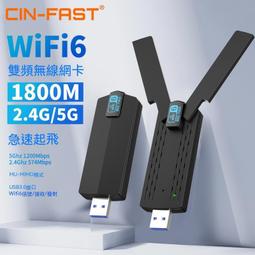 wifi接收器 無線網卡 USB網卡 網卡 usb無線網卡5g免驅1300M臺式電腦b外置wifi 歷史價格詳細信息