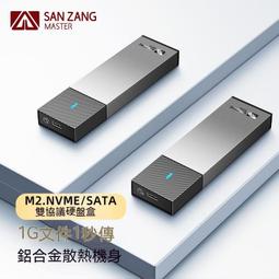 NVMe移動固態硬盤4T大容量高速ssd長江存儲外接接固態移動硬盤2t 歷史價格詳細信息