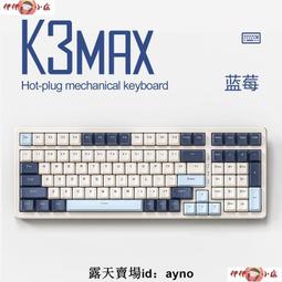 伊鍵通OT TALK 科技照護鈴 呼叫鈴 歷史價格詳細信息